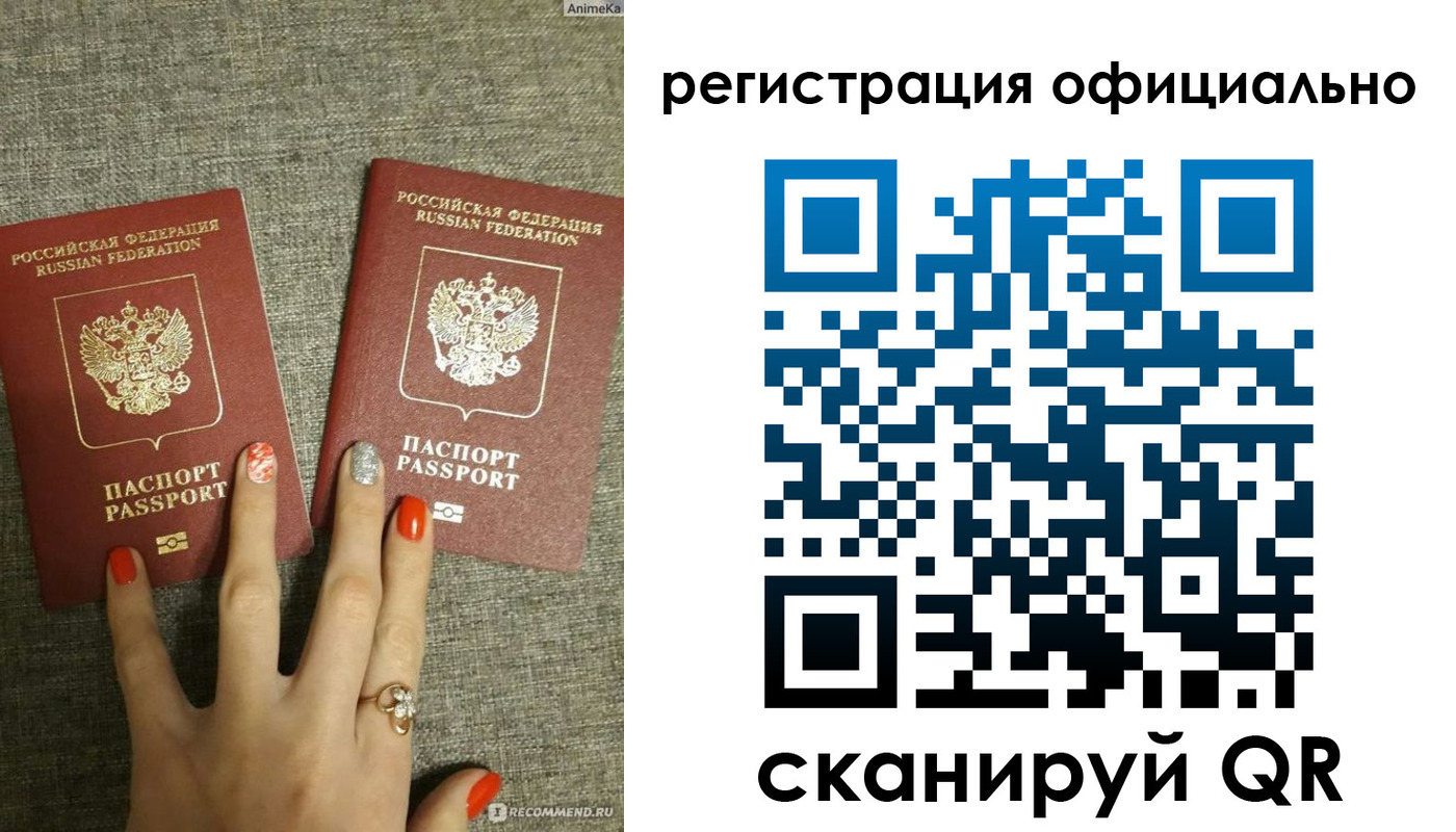 временная регистрация в Новокуйбышевске