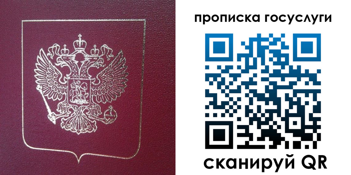 регистрация в Новокуйбышевске